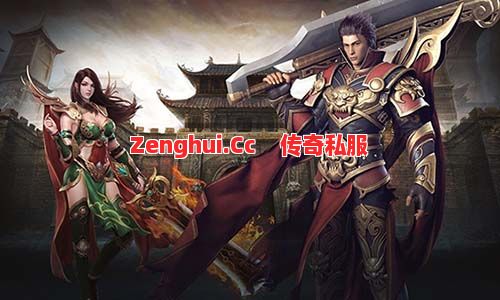 网通传奇私服这么火,到底去哪玩才不被坑?